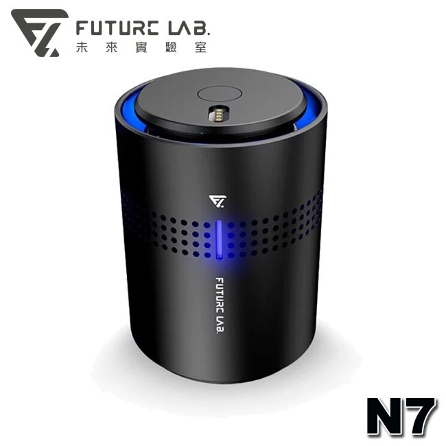 【3CTOWN】送$50禮券 含稅附發票 Future LAB. 未來實驗室 N7 空氣清淨機