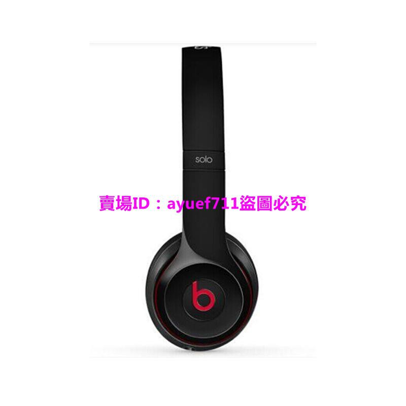 【現貨】Beats solo2 魔音b蘋果通用重低音頭戴式無線藍牙運動耳機