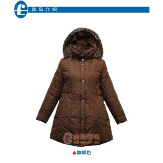 ◤臺灣羽毛◢女生拆帽白鵝絨短大衣∕Fill Power 700+ 超保暖白鵝絨∕羽絨衣∕羽絨外套【咖啡色】#668-9