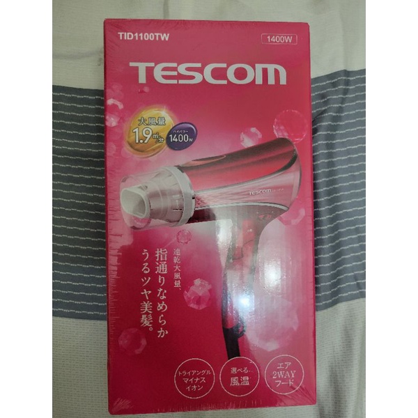 TID1100TW 吹風機TESCOM