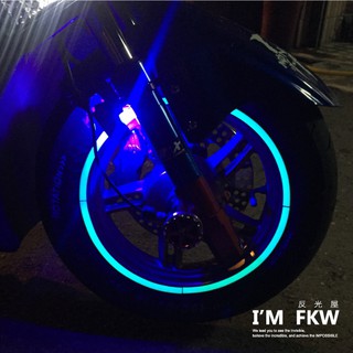 反光屋FKW 湖水藍 1車份 10吋~18吋 夜光輪框貼紙 發光貼紙 光輪用 必須搭配紫外光燈使用 NAS 月影光輪