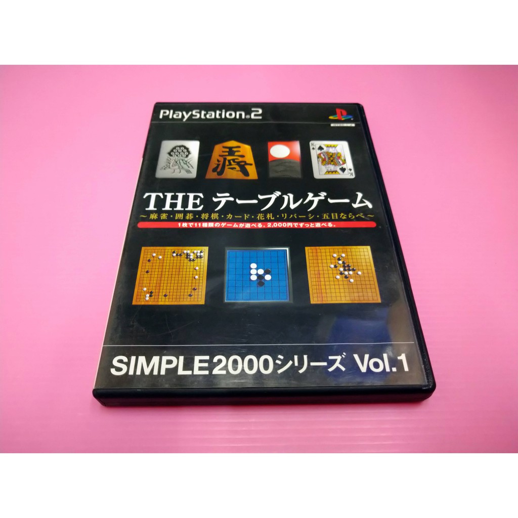 The テ出清價 網路最便宜ps2 2手原廠遊戲片桌面遊戲simple00系列vol 1 麻棋賣40 蝦皮購物