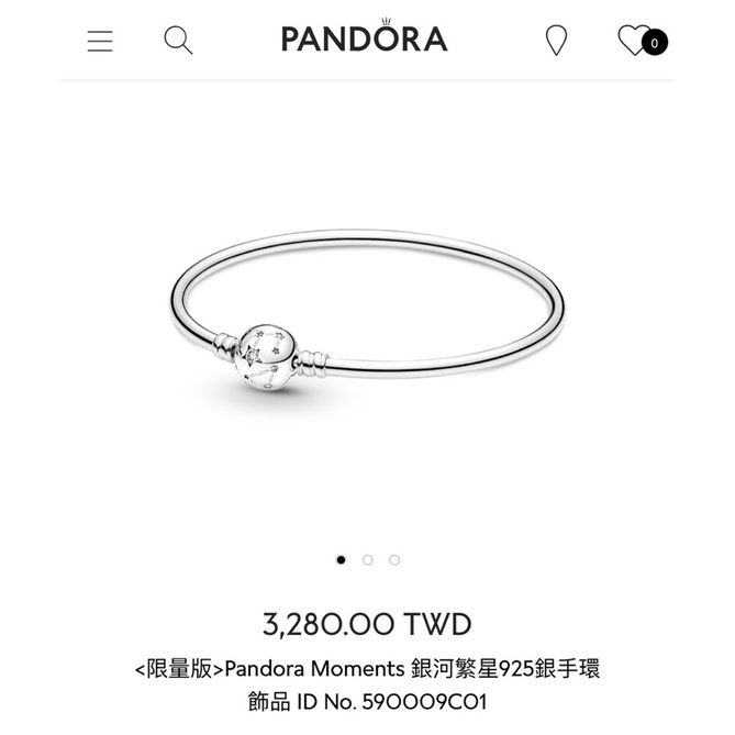 PANDORA銀河繁星925銀手環