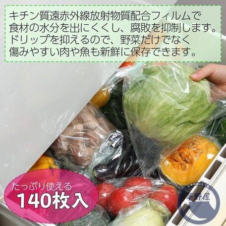 日本空運烹飪媽媽天然保鮮袋 經濟生態肉魚蔬菜新鮮保鮮冰箱持久新作品日本製造 蝦皮購物