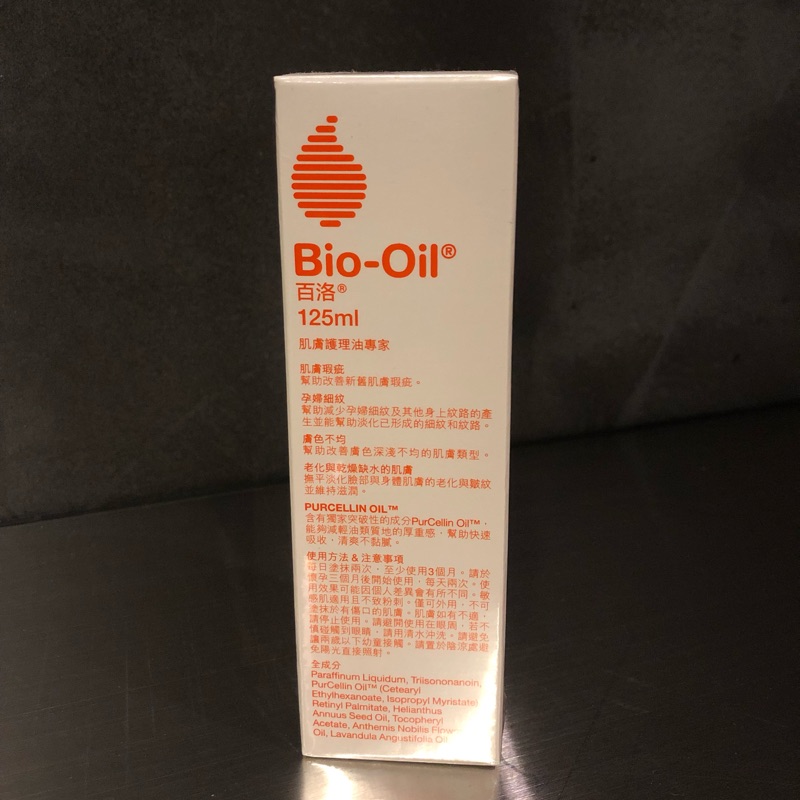 Bio oil 百洛護膚油 125ml