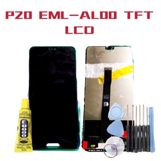 適用 華為 P20 EML-AL00 送工具 螢幕 適用 面板 全新 螢幕 液晶 總成 TFT LCD 臺灣現貨