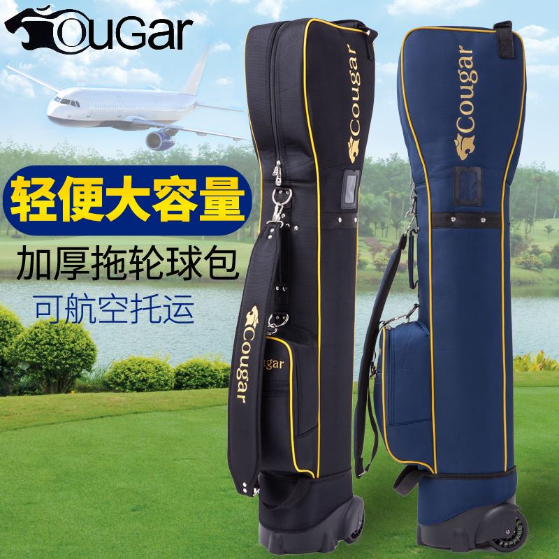 高爾夫球包高爾夫球包多功能托運航空包尼龍輕便帶滑輪球杆袋包