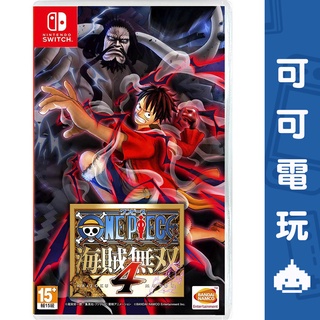 任天堂 Switch NS《航海王：海賊無雙4》中文版 海賊王 海賊無雙 海賊無雙4 公司貨【可可電玩旗艦店】