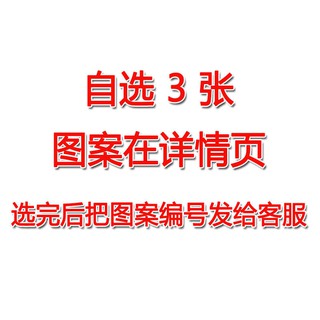 冉冉小鋪 3張鬼侍花臂紋身貼女ins彼岸花半臂可愛半永久防水學生手臂社會 蝦皮購物