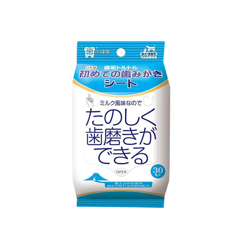 -日本TAURUS金牛座-1392齒垢清光光 牙菌斑對策濕紙巾30入