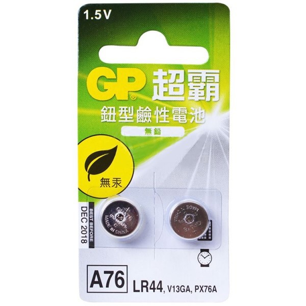 GP超霸 LR44 鈕型鹼性電池1.5V 2粒裝 【DDBS】