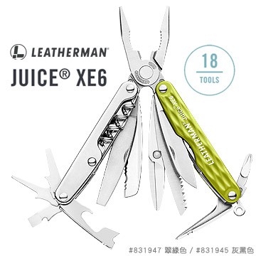 出清價Leatherman JUICE XE6 工具鉗LE831947