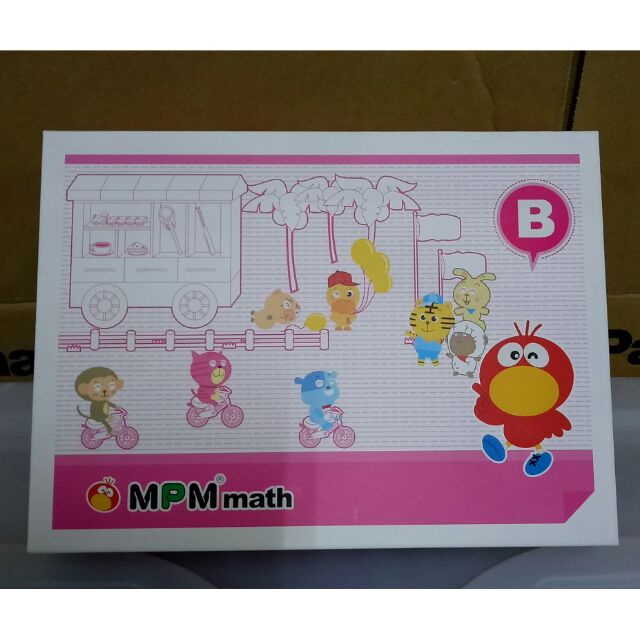 MPM 小班B 數學寶盒