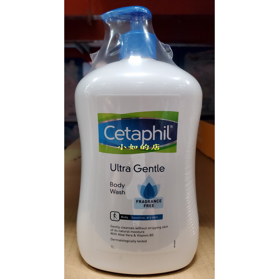 【小如的店】COSTCO好市多代購~Cetaphil 舒特膚 B5極致舒敏沐浴乳(每瓶1000ml) 125935