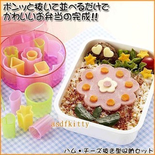 asdfkitty*日本msa花朵起司壓模含收納盒-可壓蔬菜-蛋皮-火腿-吐司-做餅乾-日本正版商品