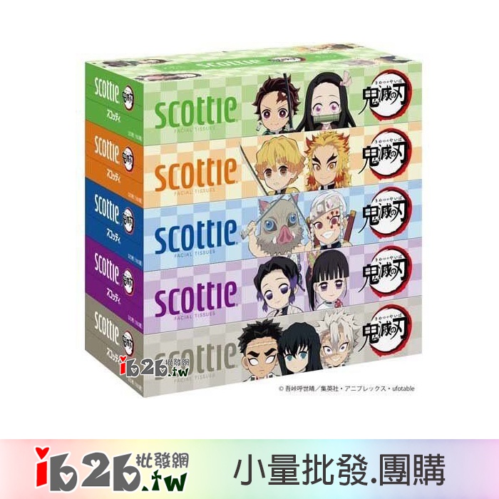 Ib2b 日本製scottie 盒裝面紙抽取式衛生紙鬼滅之刃包裝 6組 12組 蝦皮購物