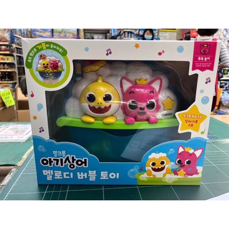 🇰🇷 韓國代購 / PINKFONG x Babyshark 浴室洗澡音樂泡泡機