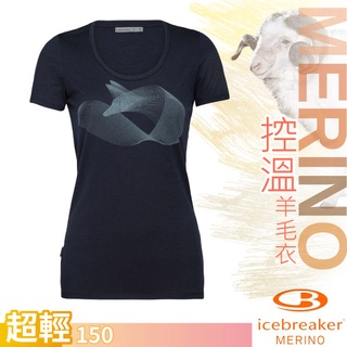 【紐西蘭 Icebreaker】女款 Tech Lite 美麗諾羊毛 U領短袖上衣/特價76折/深藍_IB105145