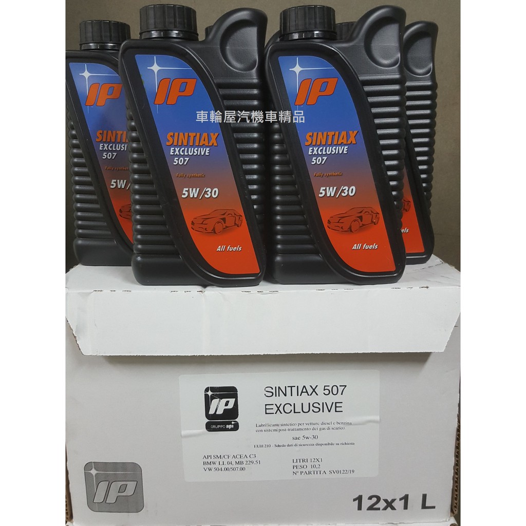 ip-vw-504-507-5w30-4l-2200