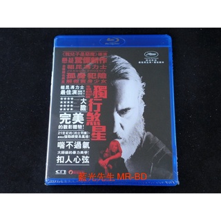 [藍光先生] 失控救援 ( 獨行煞星 ) You Were Never Really Here DVD / BD