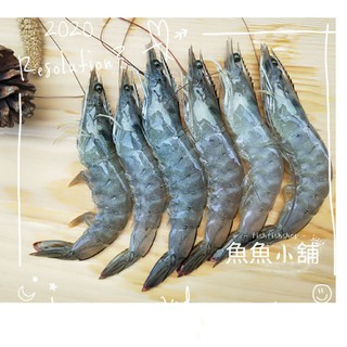 魚魚小舖 檢驗合格 臺灣鹹水大白蝦 無毒蝦仁 SPA跑水無腸泥 自產自銷