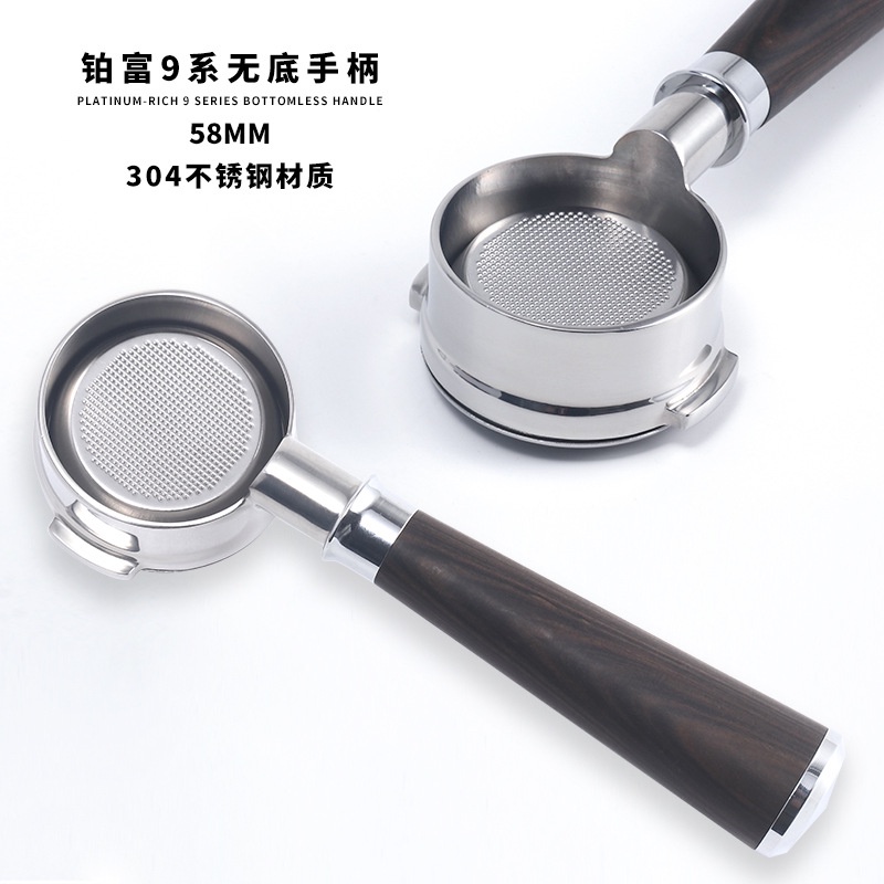 用於 58mm Breville 9 系列咖啡手柄 半自動咖啡機配件 無底改裝手柄 實木配套器具 壓粉錘器 咖啡用品