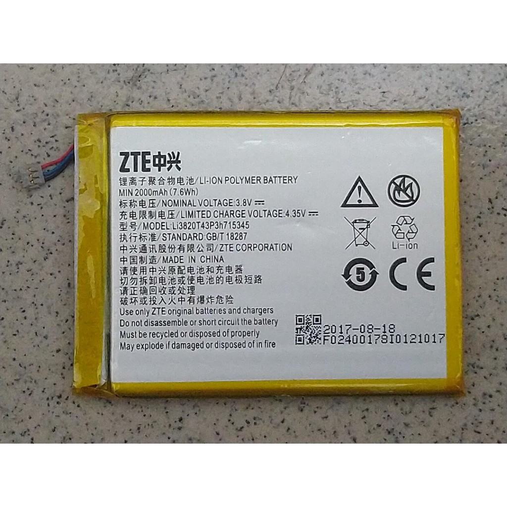 批發全新 ZTE中興 MF910 MF920 MF970 4G行動分享器電池