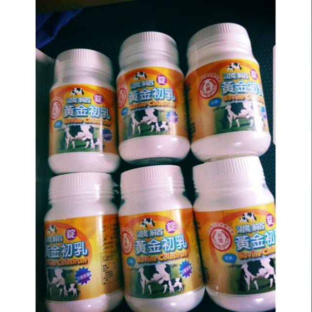名間鄉農會比賽茶 優先購線上購物