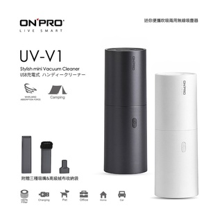 ONPRO UV-V1 迷你手持無線吹吸兩用吸塵器-黑色