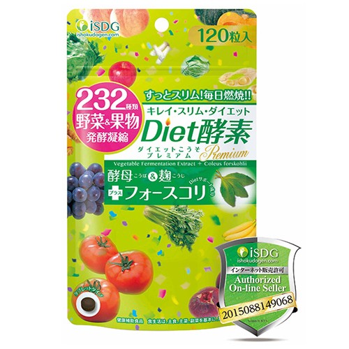 現貨 醫食同源日本isdg 232爽快酵素 美妃酵素 夜間酵素 Diet酵素 蝦皮購物