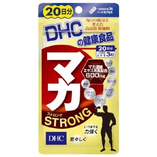 DHC 馬卡 20日 STRONG 瑪卡 強效版 PLUS 加強版