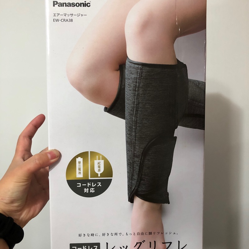 Panasonic日本購入美腿舒壓按摩器（黑）9成新