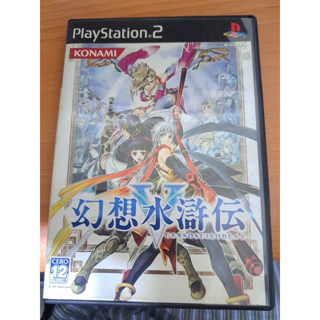 Sony Ps2 2手原廠遊戲片幻想水滸傳5 蝦皮購物