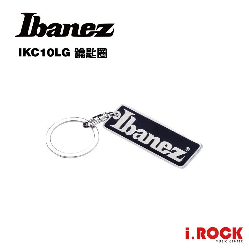 Ibanez Key Chain IKC10LG 鑰匙圈 【i.ROCK 愛樂客】
