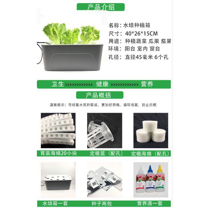 水耕箱 Ptt討論與高評價網拍商品 21年7月 飛比價格