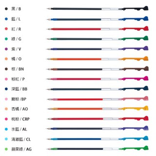【倫倫文具】PILOT 百樂 0.3 超細變芯筆芯(BLS-CLT3) 變芯筆 筆芯 替芯