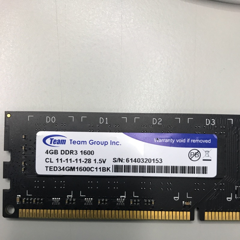 十銓 DDR3 1600 4GB 雙面