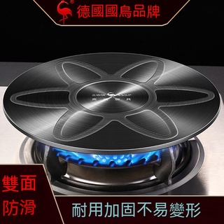 【歐歐選物】德國SSGP 廚房煤氣灶導熱板 燃氣灶護鍋導熱盤 家用解凍板解凍盤 節能板