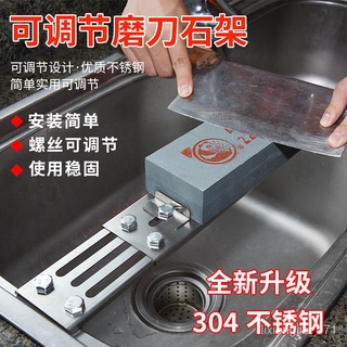 優選好物 新款加厚磨刀架家用磨刀石調節水槽石支架防滑底座酒店磨刀神器 g5oJ