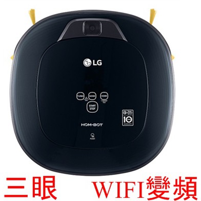 ***東洋數位家電***公司貨有發票 LG WIFI遠控 水箱版 清潔機器人 VR66930VWNC