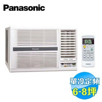 國際牌Panasonic 8-9坪變頻右吹式窗型冷氣 (CW-P50CA2) ★含標準安裝+舊機回收