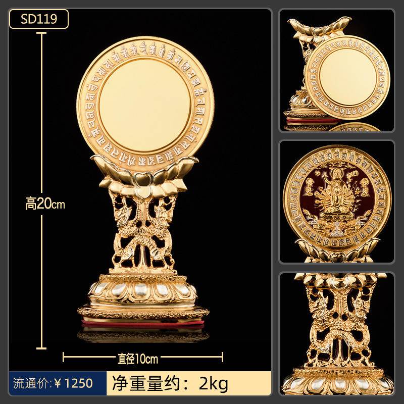 盛凡銅鎏金 準提鏡黃銅擺件 寺廟佛堂供奉法器佛具用品批發