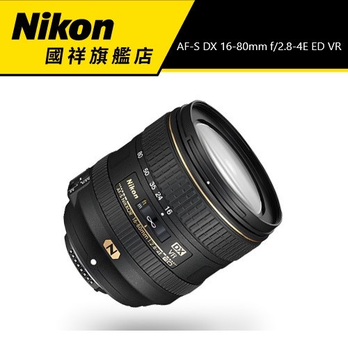 正規品 16-80mm NIKKOR DX 美品 AF-S f/2.8-4E VR ED レンズ(単焦点