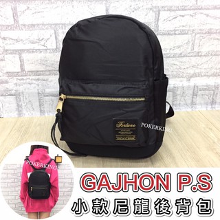 POKER📣(免運-韓國品牌) GAJHON P.S 流行尼龍後揹包-小款 防潑水材質 女生包包 正韓後揹包 雙肩包