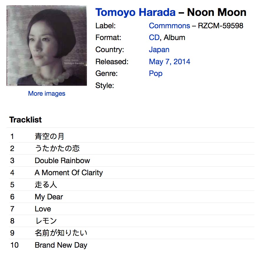 平常小姐 2手絕版 日版cd 原田知世tomoyo Harada Noon Moon 蝦皮購物