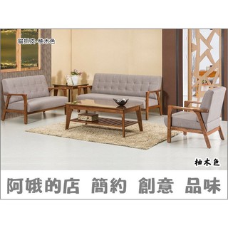 521-73-02 星巴克北歐風單人/雙人/三人皮沙發(柚木色/水洗白色)123人 一二人 雙北市區滿額免運【阿娥的店】