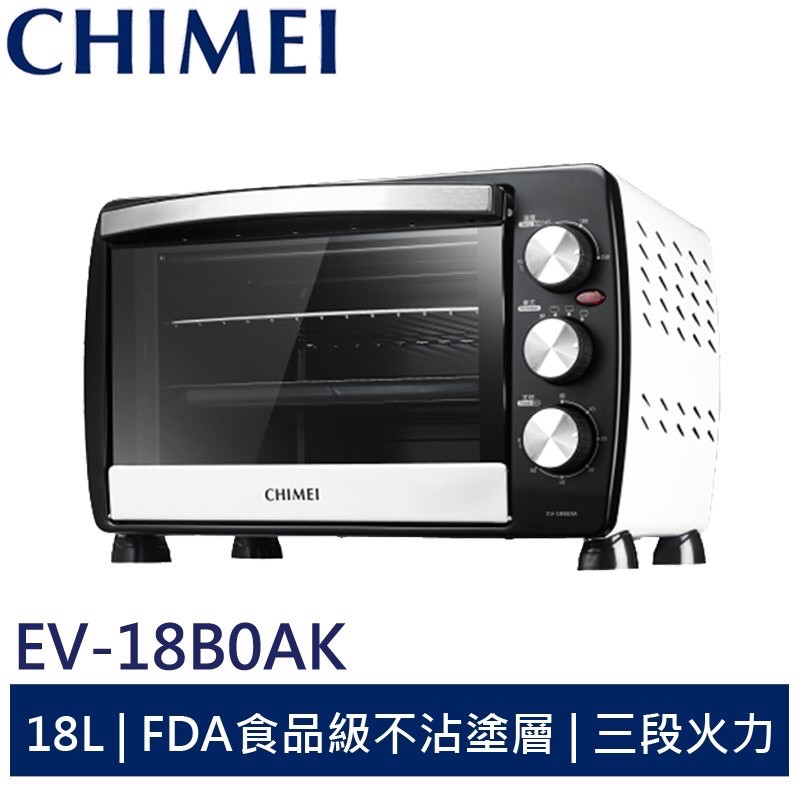 【CHIMEI 奇美】18公升家用電烤箱 EV-18B0AK(簡約白) 禮品 全新免運