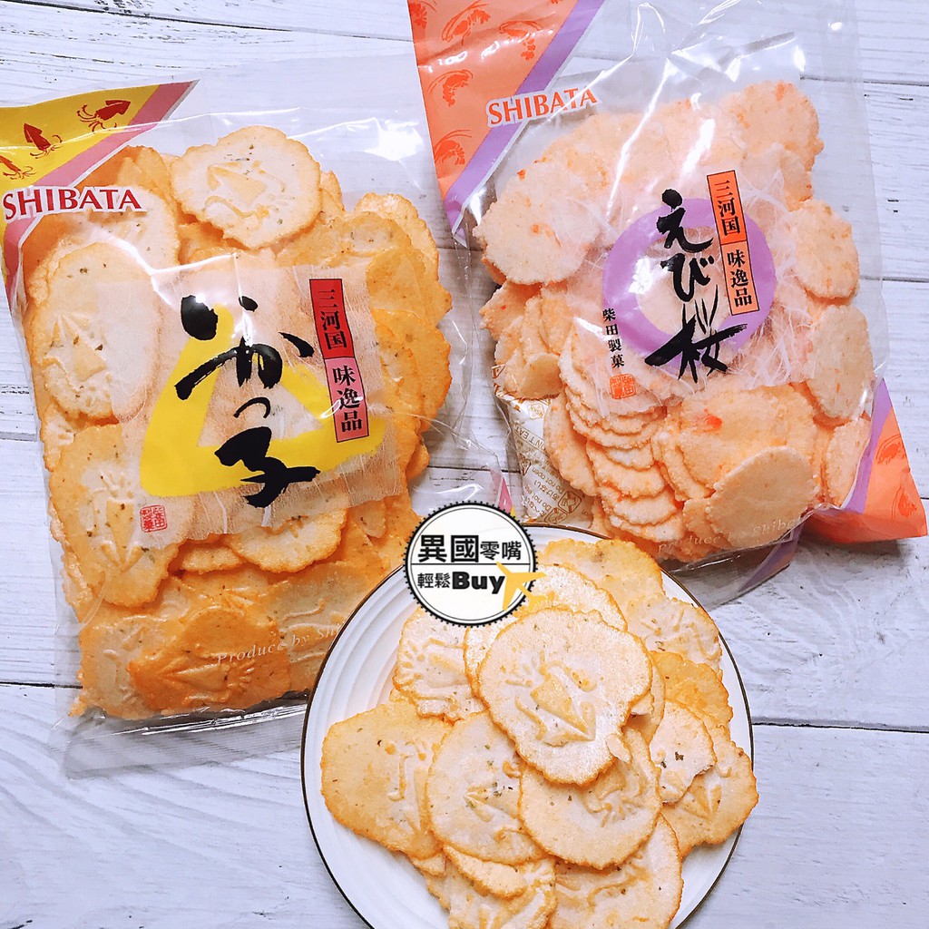 一味超辛子 15g 【SALE/68%OFF】 一味超辛子 15g 【SALE/68%OFF】