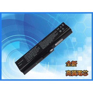 筆記本電池適用於TOSHIBA東芝 L750D L670 L600D L640 C660 L630 L650 L700