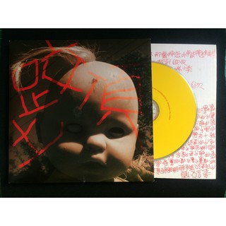 土跤頂 On The Earth 1 - Akin王庚（阿庚） Noisesteve、Anchih蔡安智、DJ誠意重
